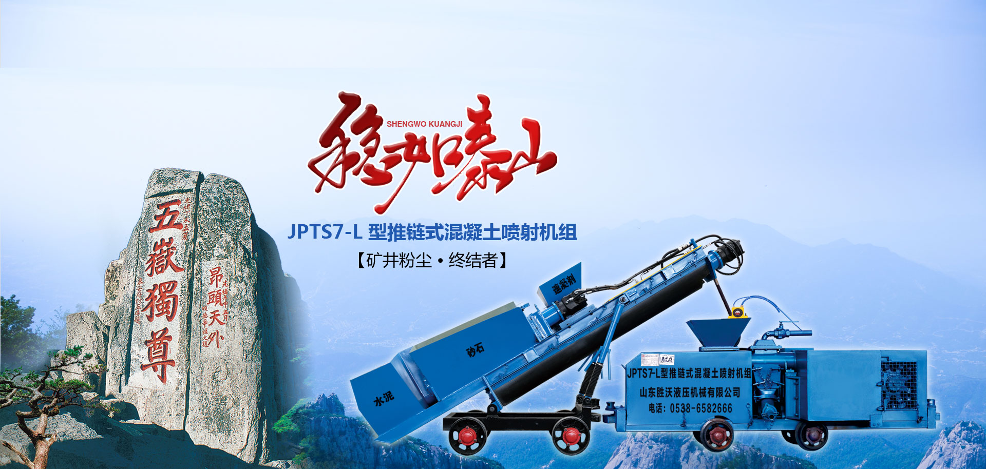 山东华锴重工机械有限公司 