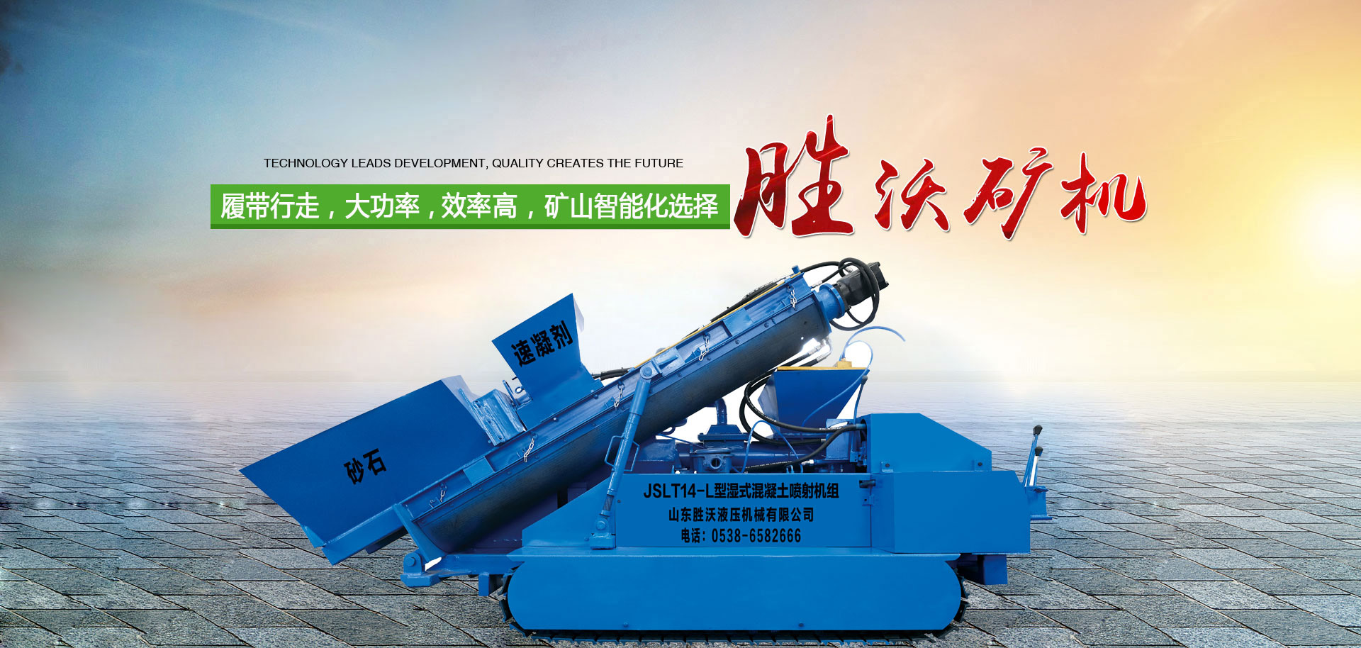 山东华锴重工机械有限公司 