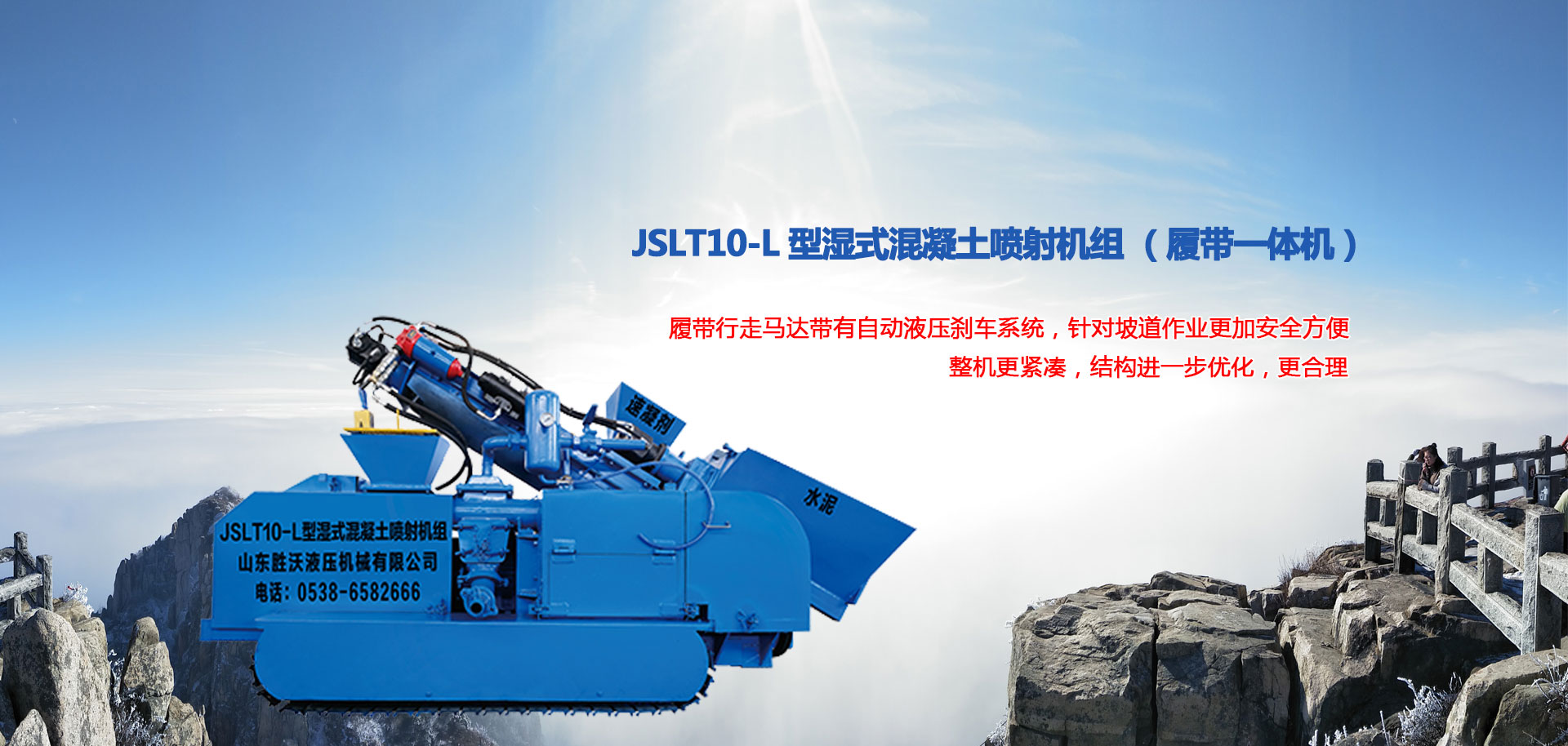 山东华锴重工机械有限公司 